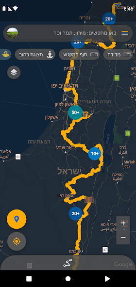 Israel National Trail