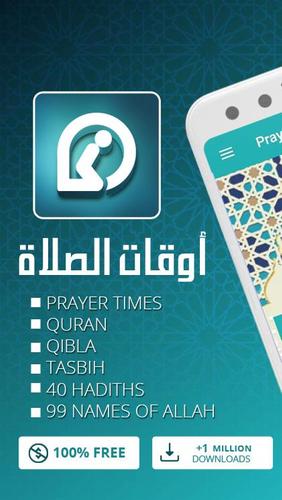 Adhan Alarm and Qibla