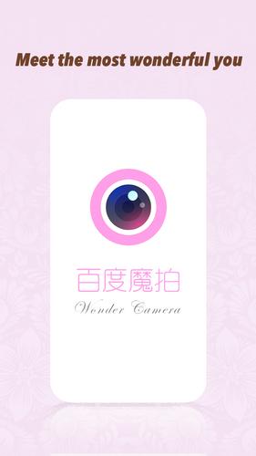 Wonder Camera