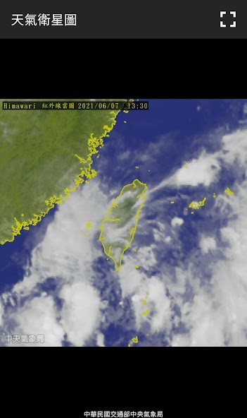 Weather Satellite Taiwan