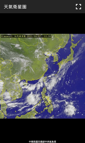 Weather Satellite Taiwan