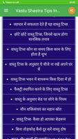 Vastu Shastra Tips In Hindi