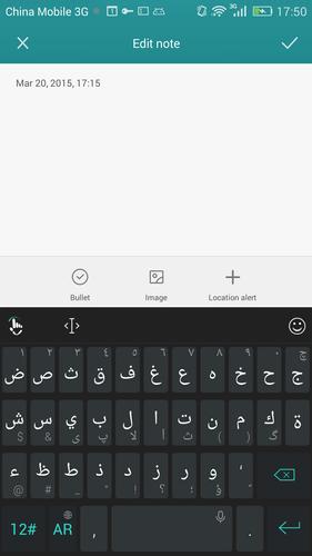 Arabic for TouchPal Keyboard