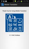 Indian Language Translator