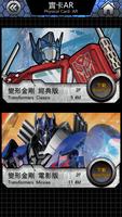 TF30 Expo : for Transformers