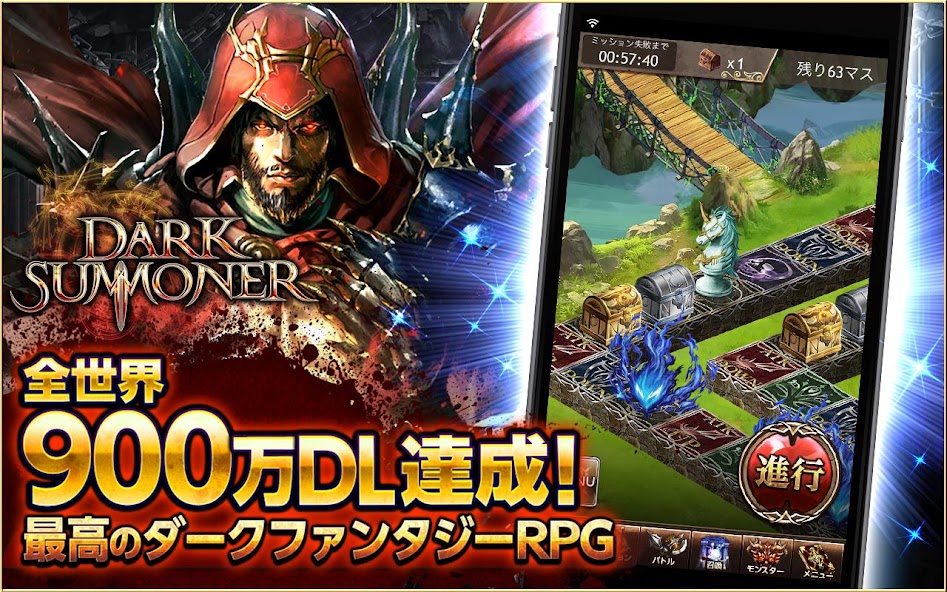 Dark Summoner (JP)