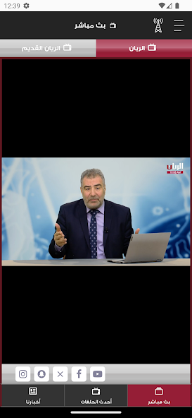 Al Rayyan TV