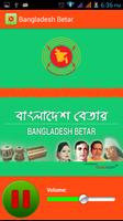 Bangladesh Betar