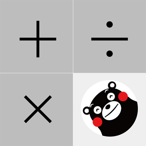 Kumamon Calc