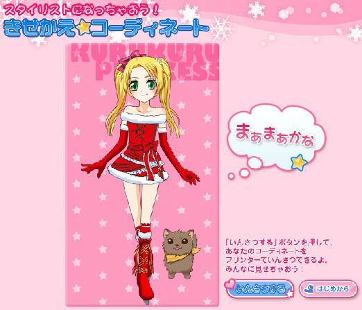 Princess Dressup Game