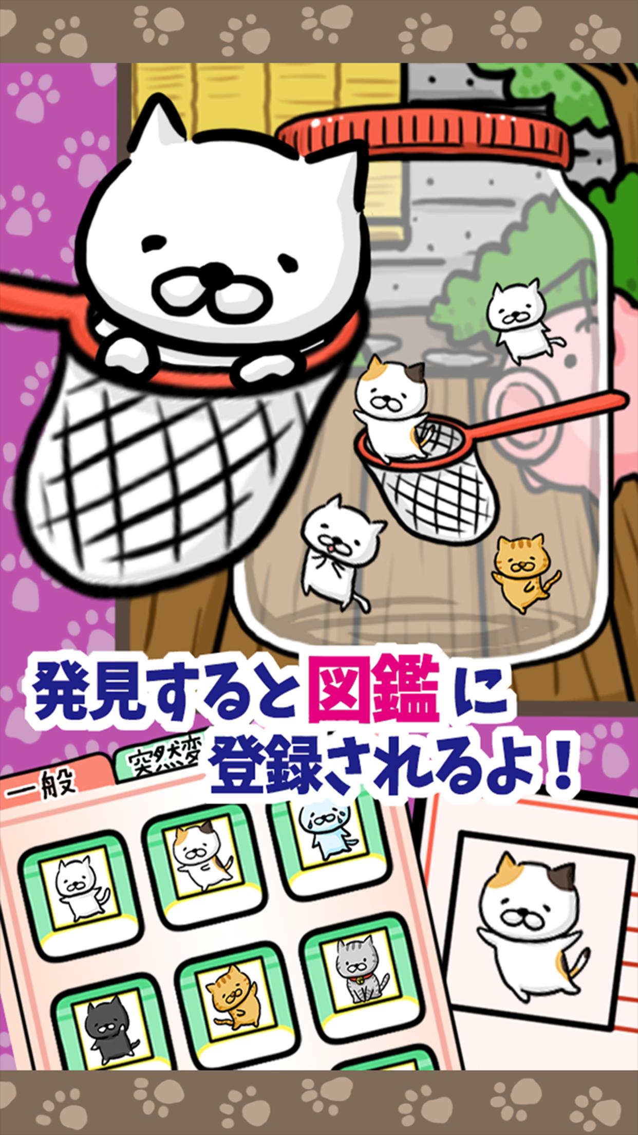 TamaTama laboratory Cat1