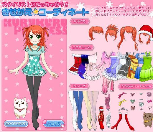 Princess Dressup Game