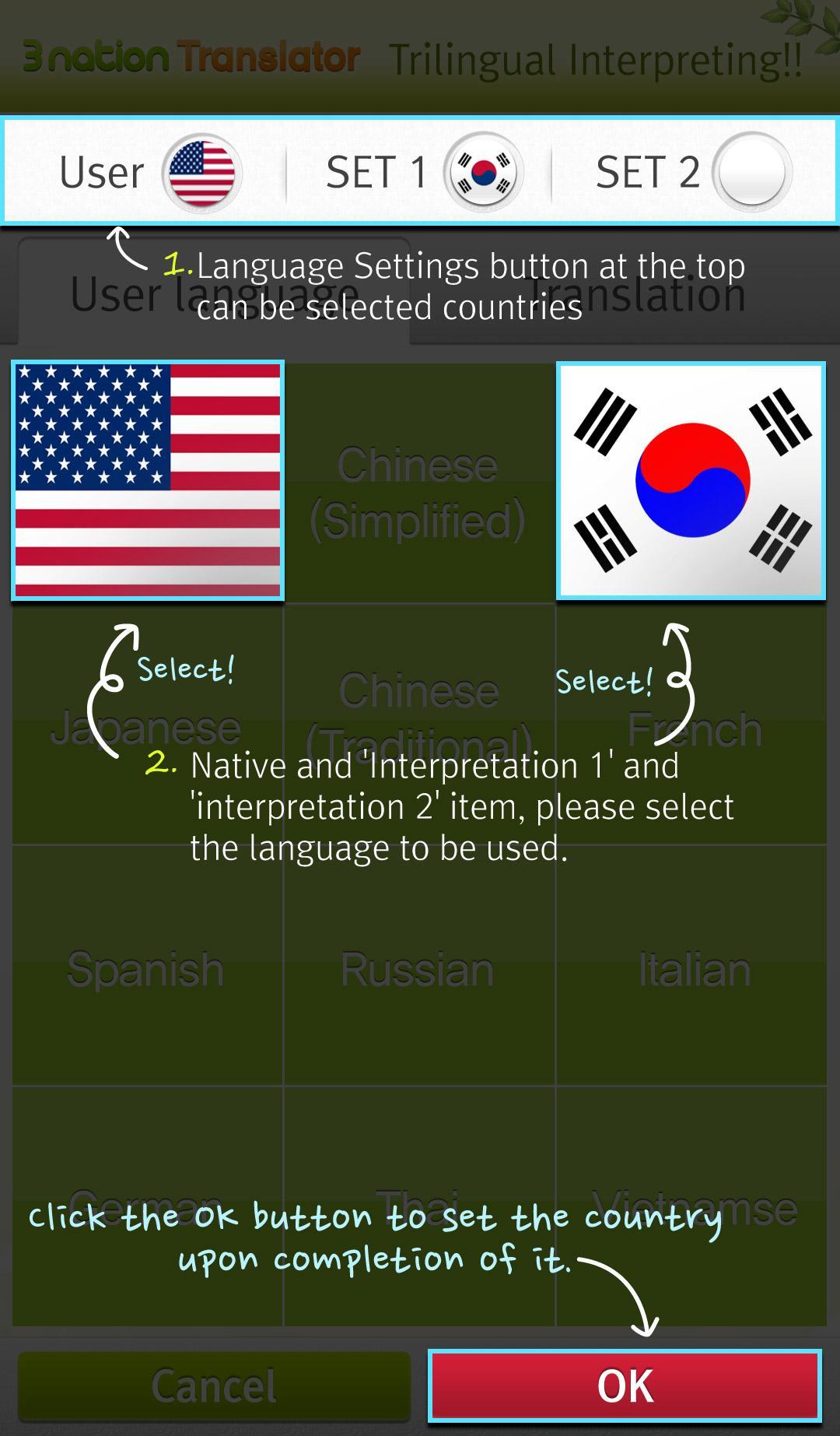 3-nation translator [global]