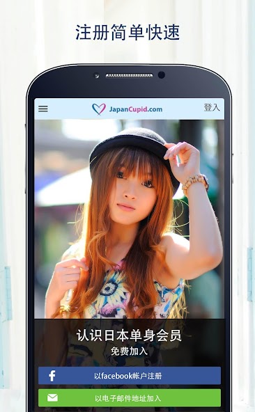 JapanCupid