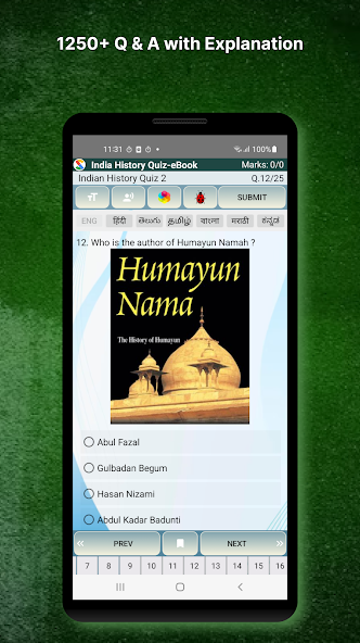 Indian History Quiz & eBook