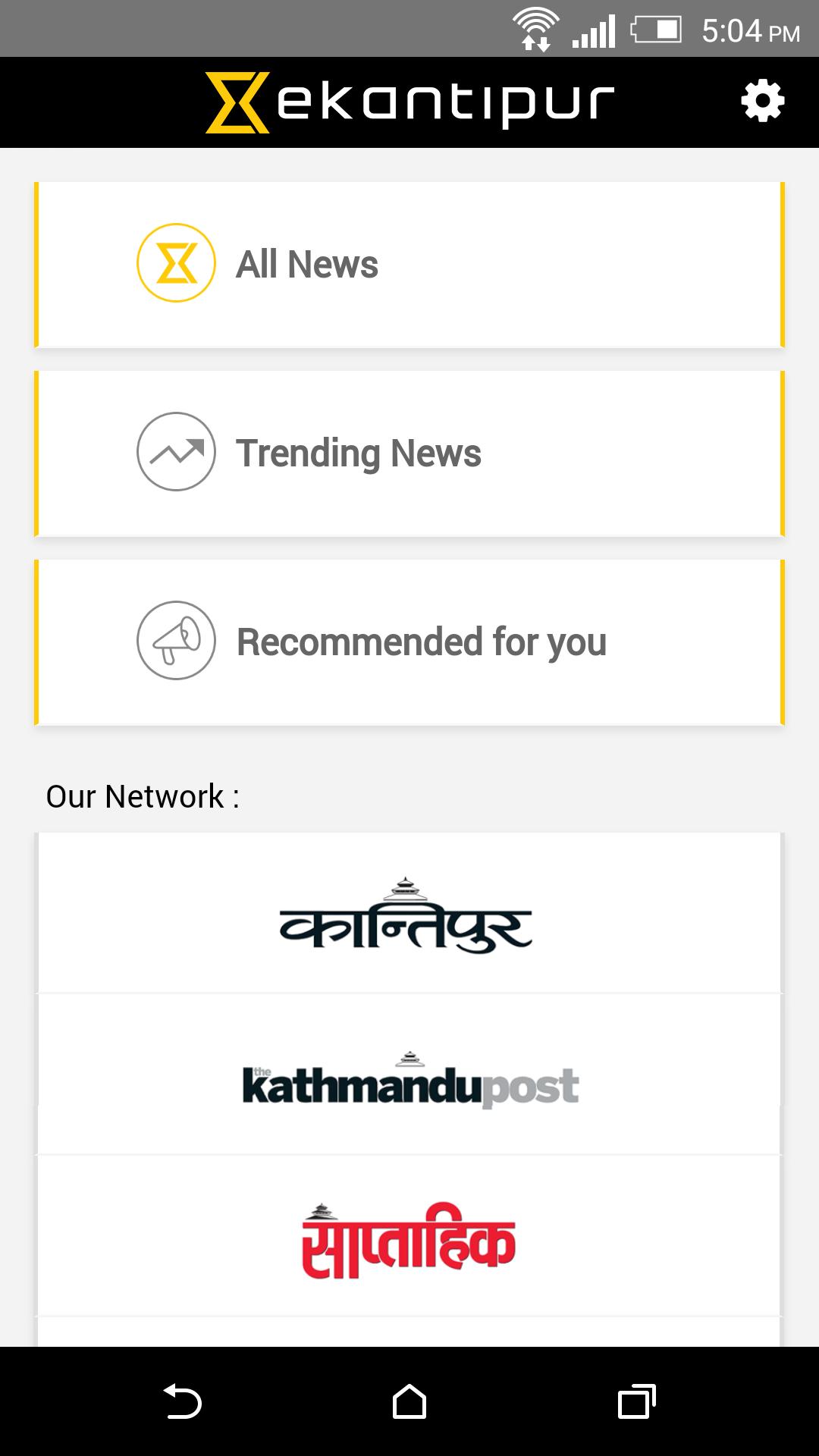 ekantipur