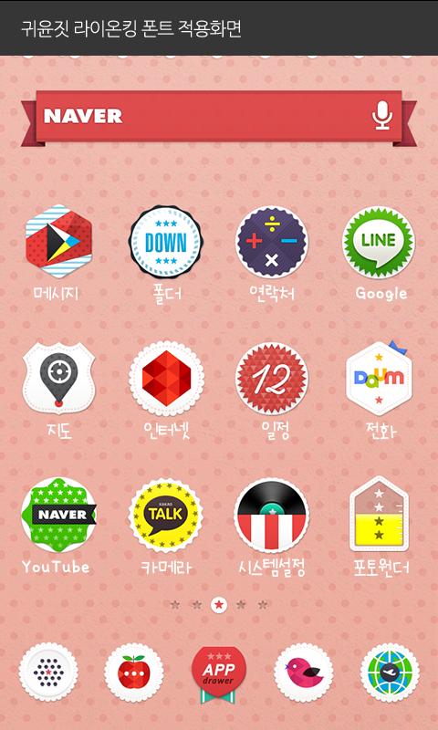 Lion king dodol launcher font