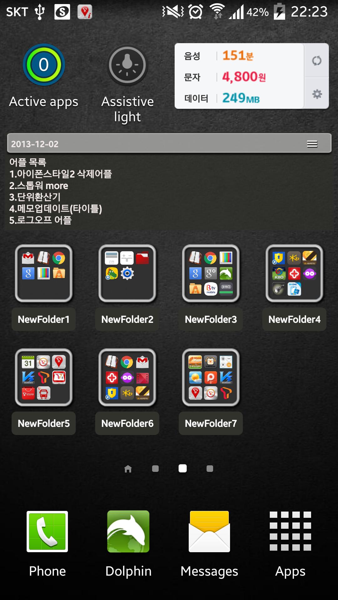 PreView Folders