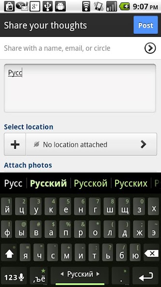 Russian Keyboard Plugin