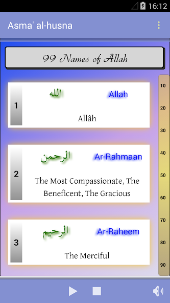 Asma' Al-Husna (Allah Names)