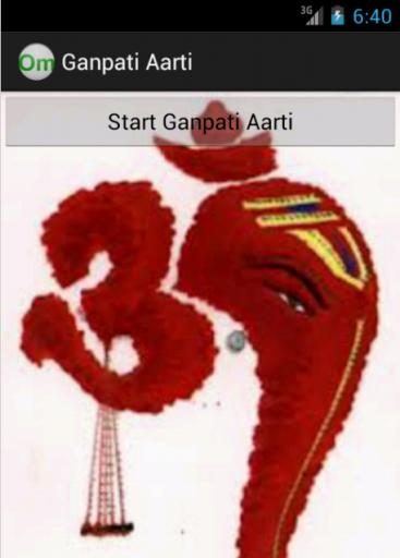 Ganpati Aarti Marathi