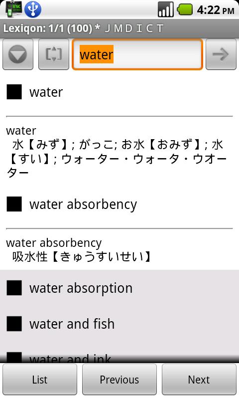 Japanese Word Dict