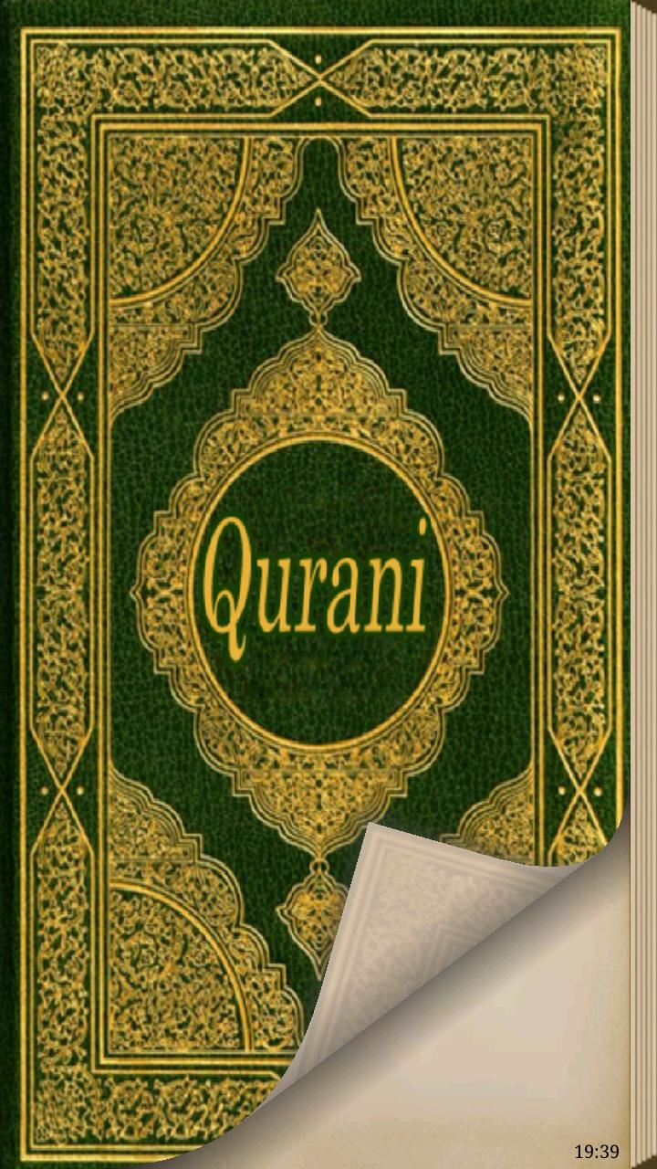 Qurani (Qur'an) in Swahili