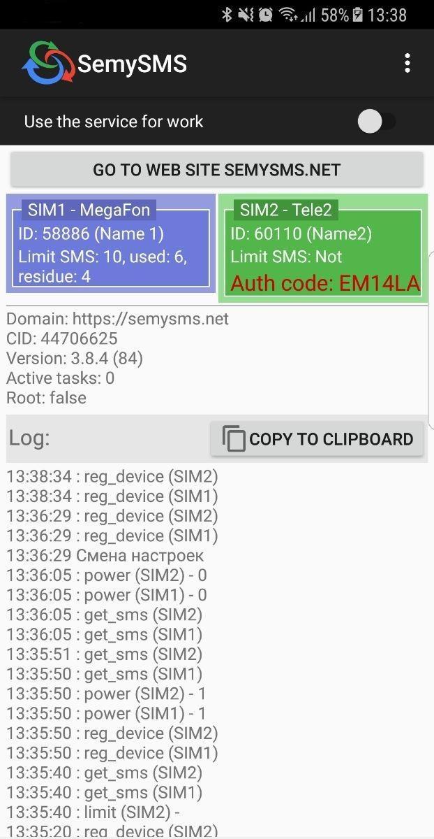 SMS bulk mailings (SMS gateway on your phone)