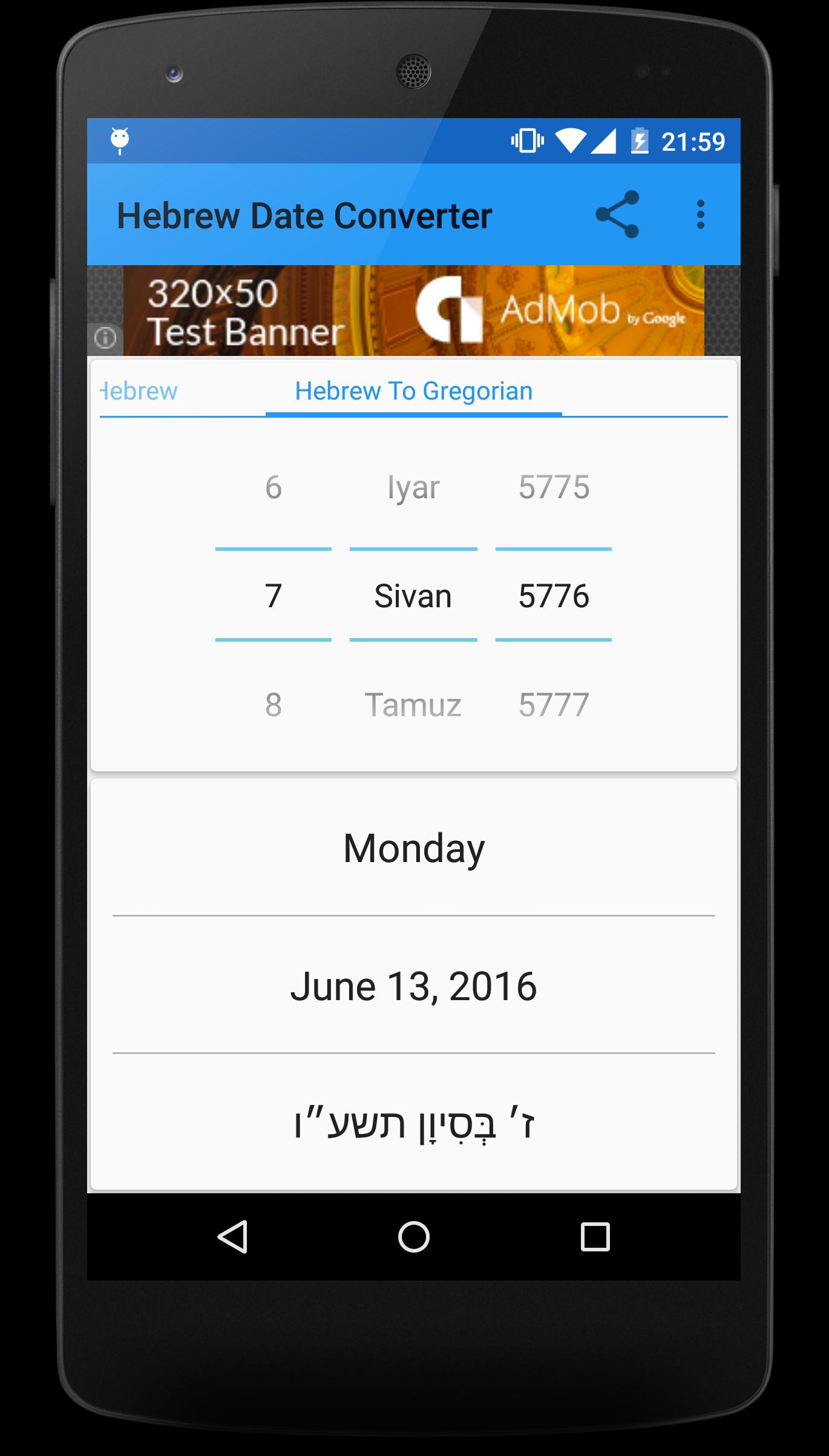 Hebrew Date Converter