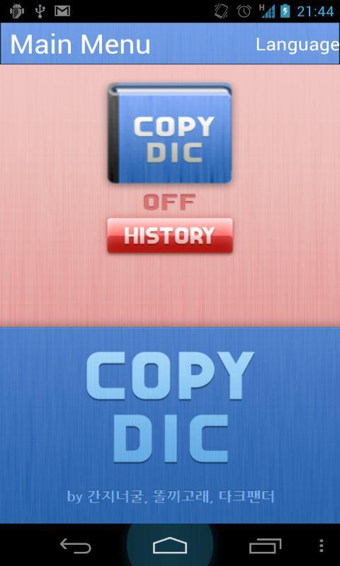 Copy Dic