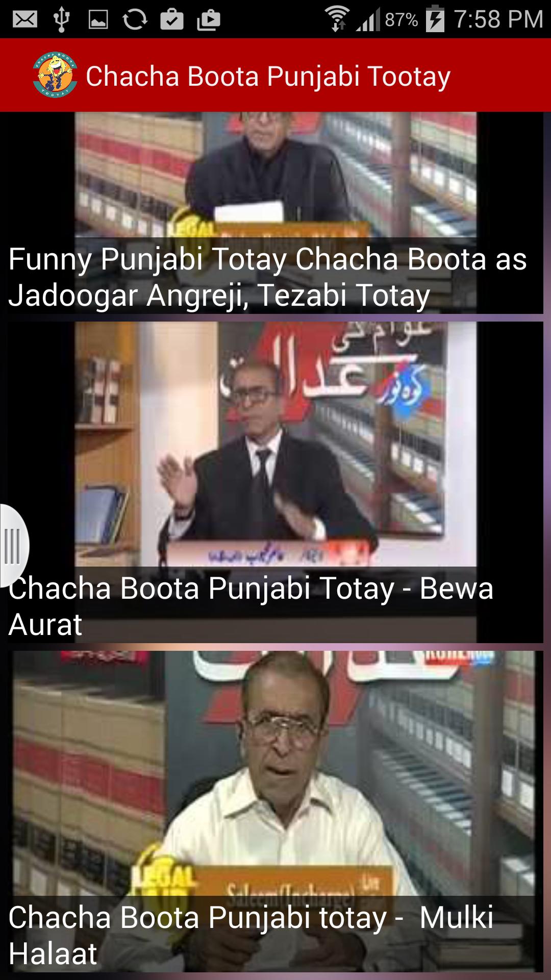 Chacha Boota Punjabi Totay