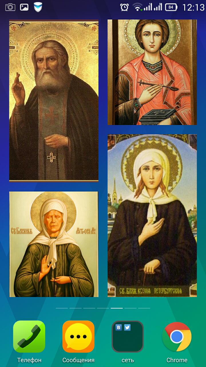 Icons of Orthodox Saints