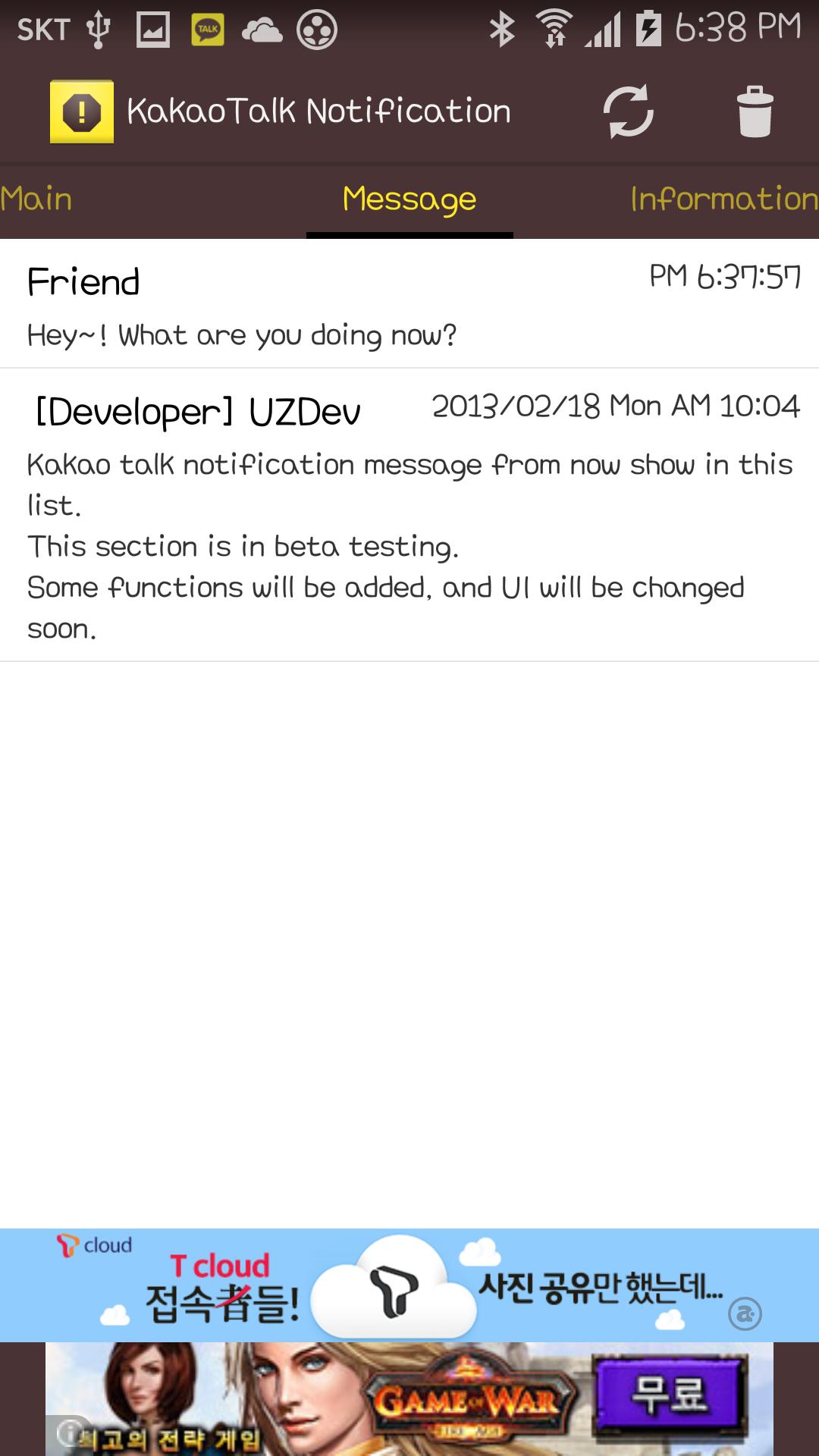 KakaoTalk Notification+