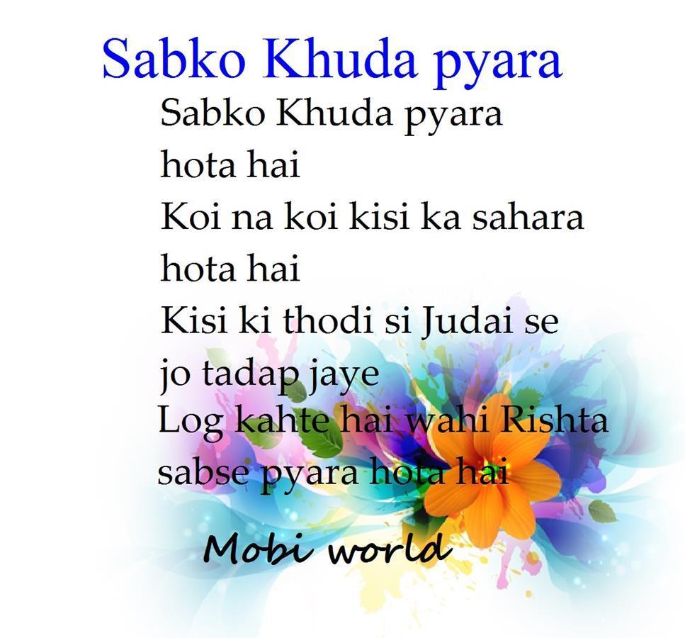 Judai Shayari