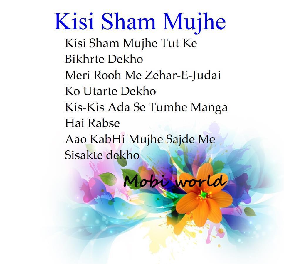 Judai Shayari