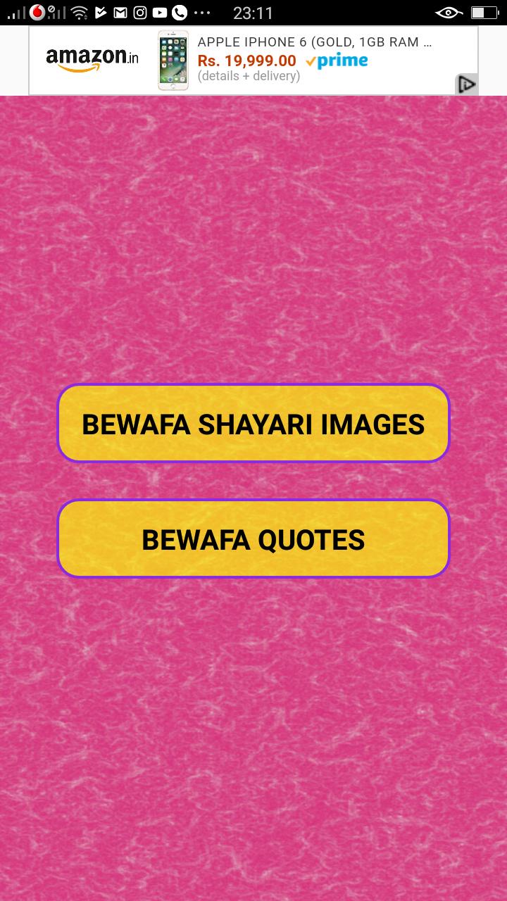 Bewafa Shayari Images