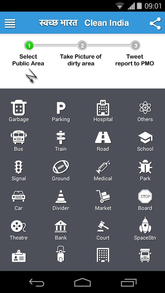 Swachh Bharat Clean India App