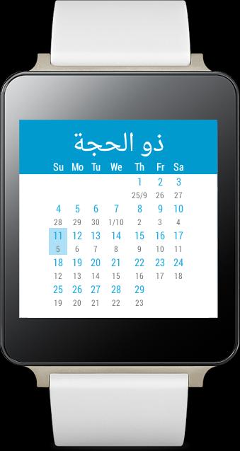 Hijri Calendar - Android wear