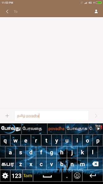 Quick Tamil Keyboard