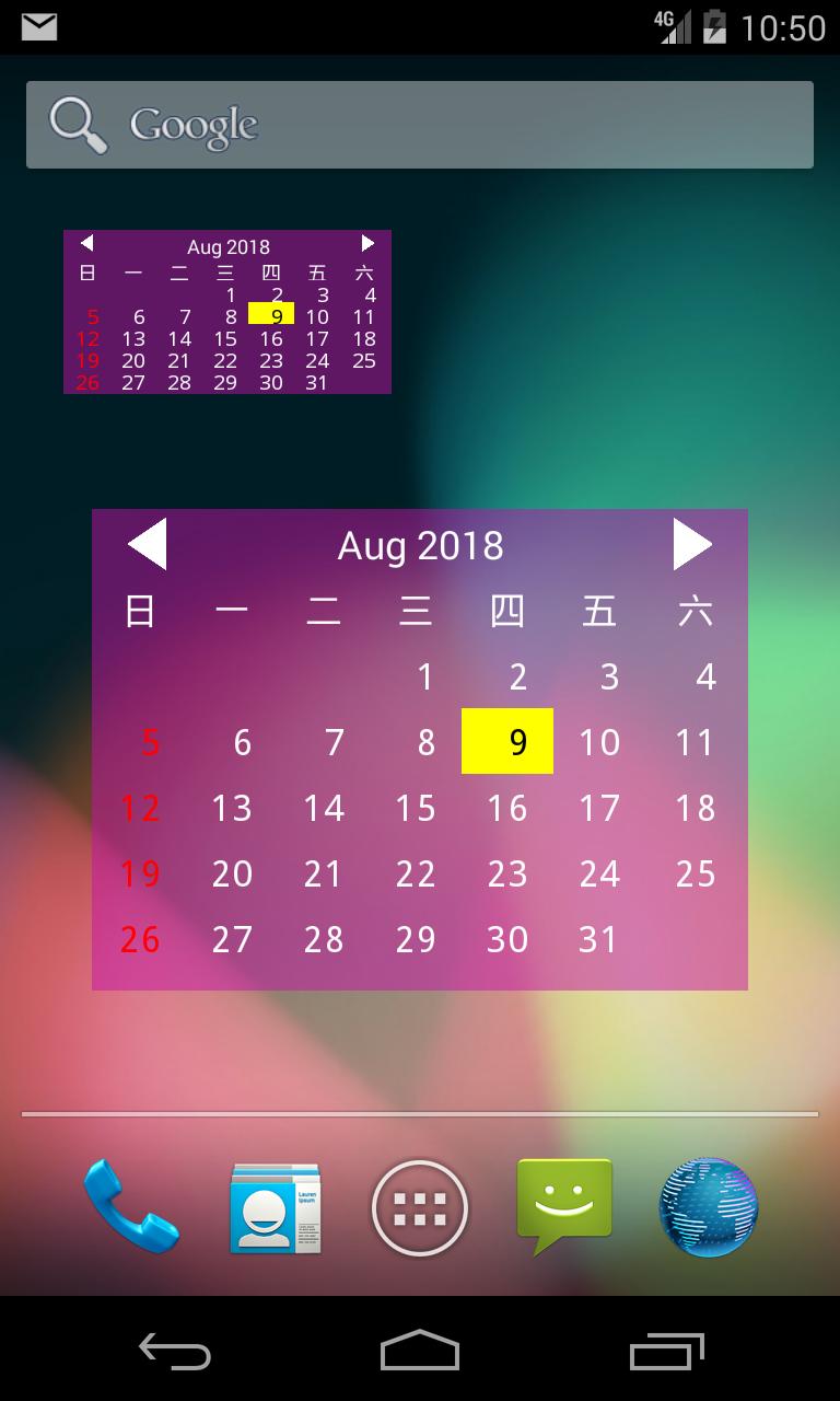 HK Holiday Calendar 2020 (with Event Function)