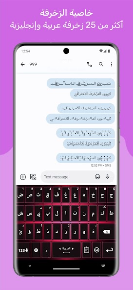 Decoration Text Keyboard