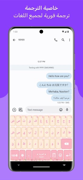 Decoration Text Keyboard