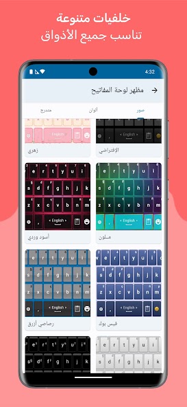 Decoration Text Keyboard