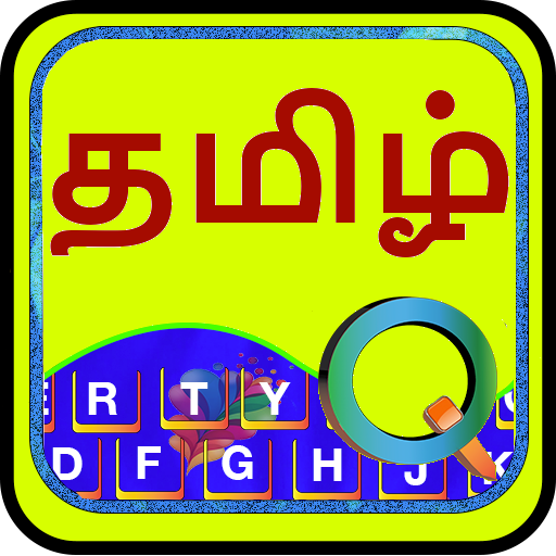 Quick Tamil Keyboard