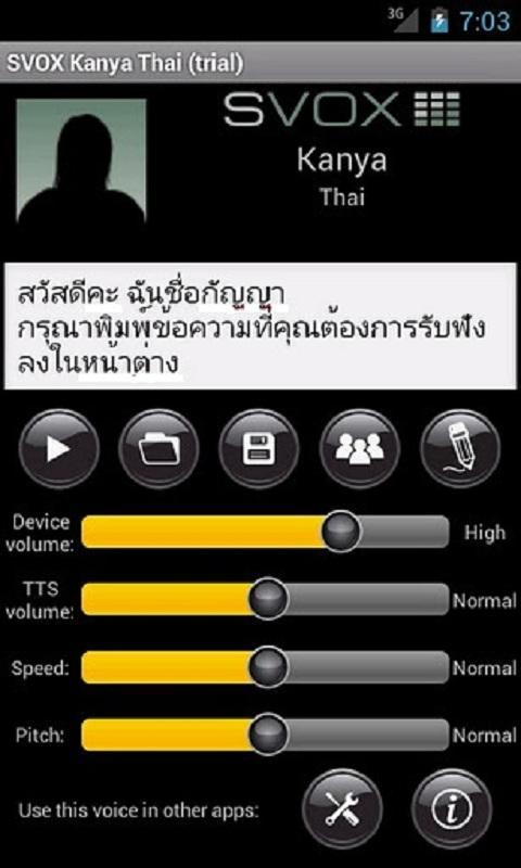 SVOX Thai Kanya Trial