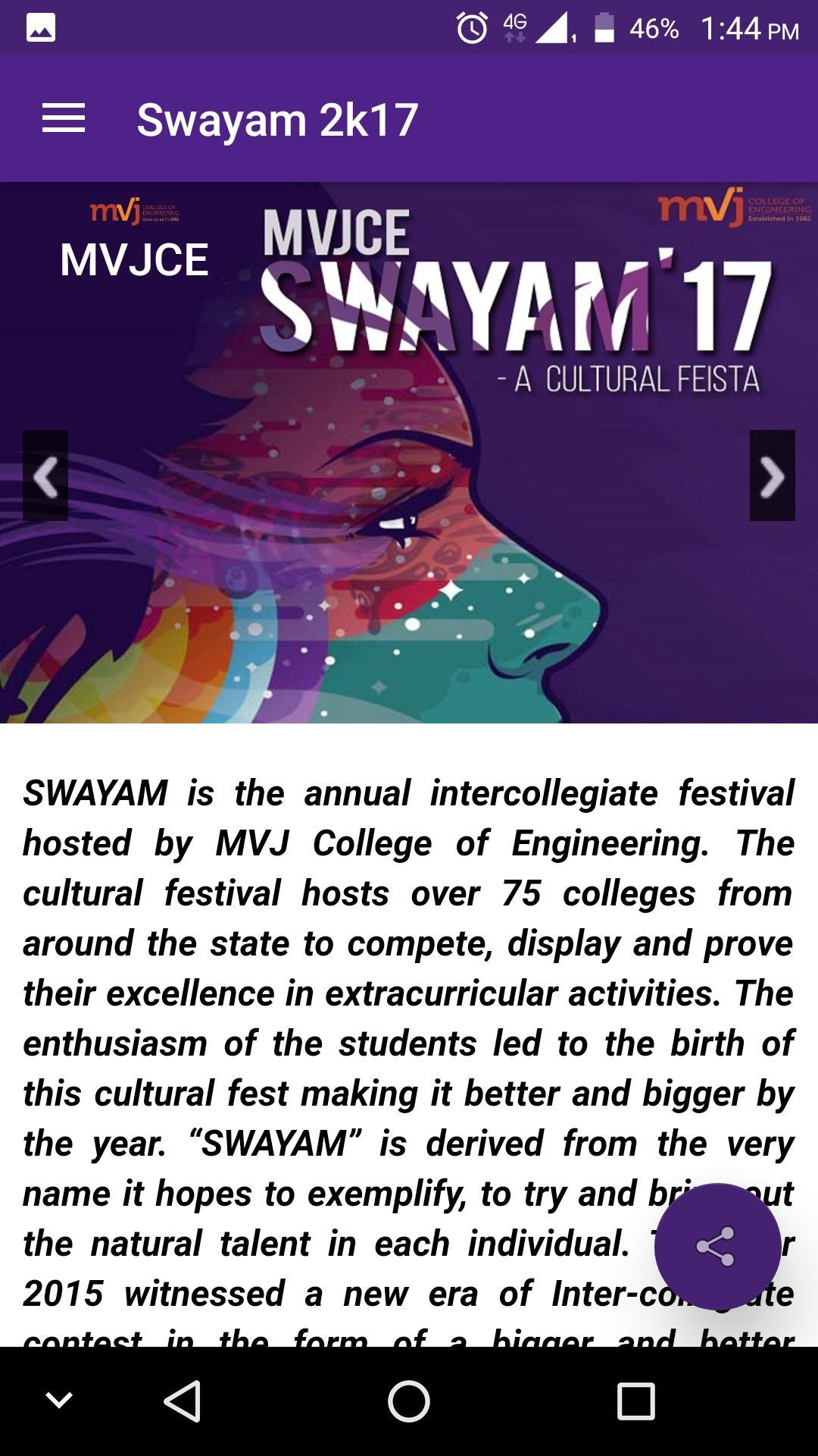 Swayam 2017