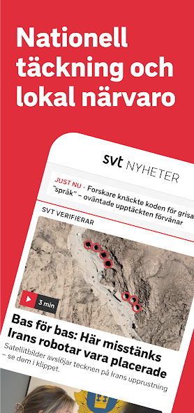 SVT Nyheter