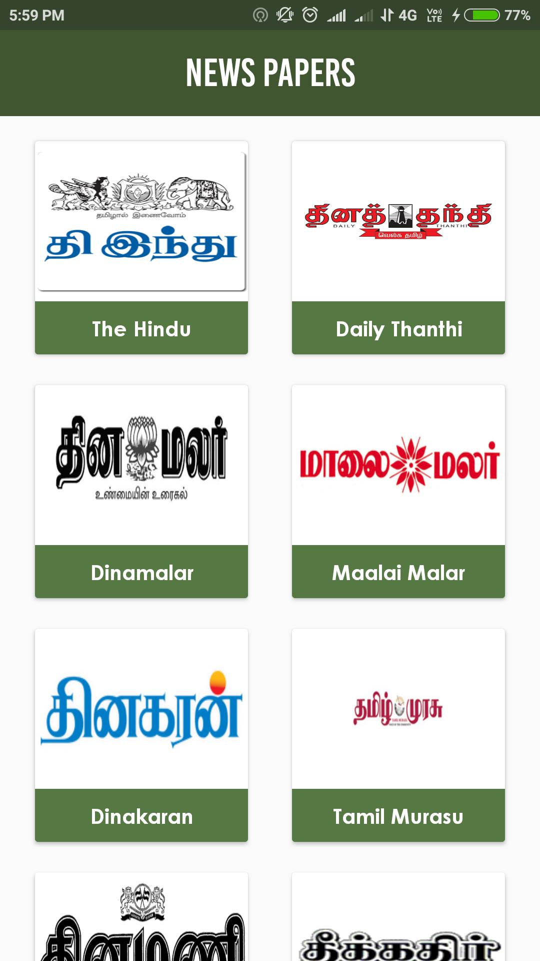 Tamil News - All Tamil News In Single Click