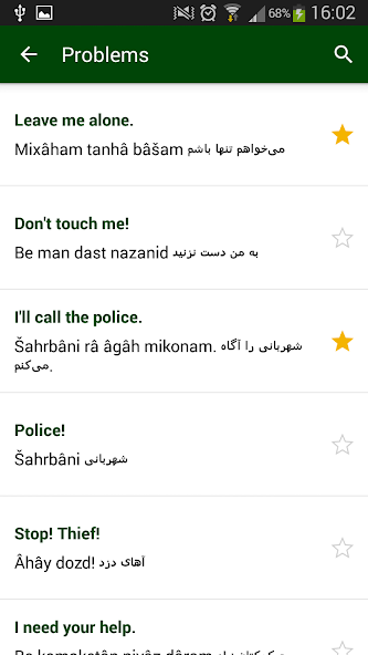 Persian phrasebook