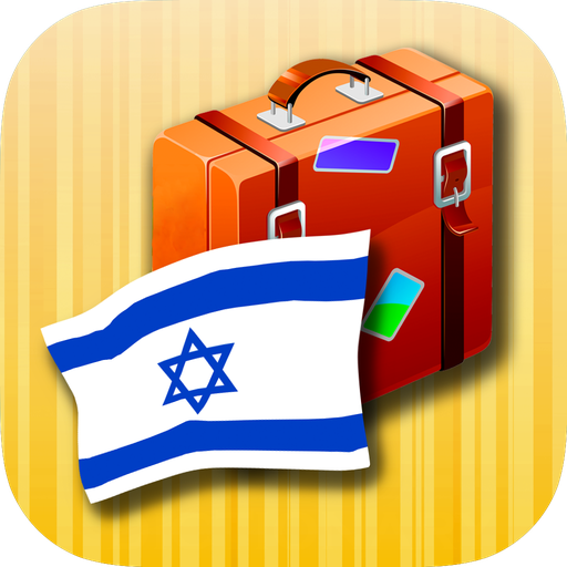 Hebrew phrasebook